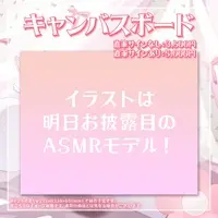 Mochizuki Naco - Canvas Board - VTuber