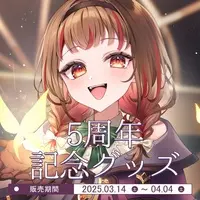 YOSHIKA⁂ - Complete Set - Stationery - Umbrella Marker - Plastic Folder - Acrylic stand - Acrylic Art Plate - VTuber