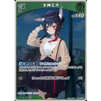 Ookami Mio - Trading Card - hololive OFFICIAL CARD GAME - hololive