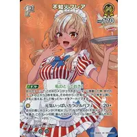 Shiranui Flare - Trading Card - hololive OFFICIAL CARD GAME - hololive