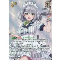 Shirogane Noel - Trading Card - hololive OFFICIAL CARD GAME - hololive