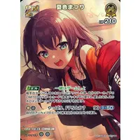 Natsuiro Matsuri - Trading Card - hololive OFFICIAL CARD GAME - hololive