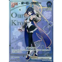 Ouro Kronii - Trading Card - hololive OFFICIAL CARD GAME - Promise