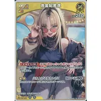 Koganei Niko - Trading Card - hololive OFFICIAL CARD GAME - hololive