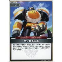 hololive - Trading Card - hololive OFFICIAL CARD GAME