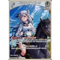 Vestia Zeta - Trading Card - hololive OFFICIAL CARD GAME - hololive