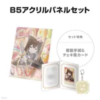 Fumino Tamaki - Acrylic Art Plate - Key Chain - Character Card - Acrylic Key Chain - Nijisanji