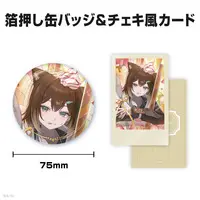 Fumino Tamaki - Badge - Character Card - Nijisanji