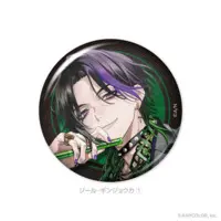 Zeal Ginjoka - BY THE BEAT 1st Anniversary - Badge - BY THE BEAT