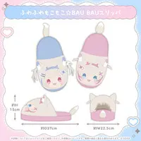 Fuwawa Abyssgard & Mococo Abyssgard - Slippers - hololive English