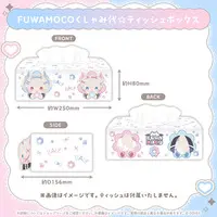 Fuwawa Abyssgard & Mococo Abyssgard - Tissue Box - hololive English