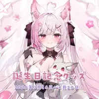 Felicia Lulufleur - Complete Set - Stationery - Acrylic Art Plate - Commuter pass case - Badge - Plastic Folder - VTuber