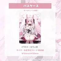 Felicia Lulufleur - Commuter pass case - VTuber