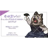 Yaneura Souji - Acrylic Key Chain - Key Chain - VTuber