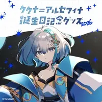 Kukuna Alsephina - Complete Set - Acrylic stand - Acrylic Art Plate - VTuber