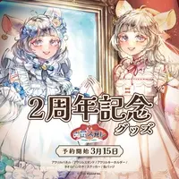 Mutsumi Sumire - Complete Set - Badge - Towels - Acrylic stand - Acrylic Art Plate - Acrylic Key Chain - Key Chain - VTuber