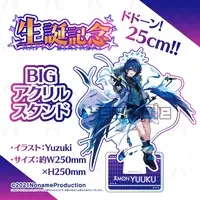 Amon Yuuku - Acrylic stand - VTuber