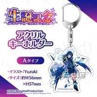 Amon Yuuku - Key Chain - Acrylic Key Chain - VTuber
