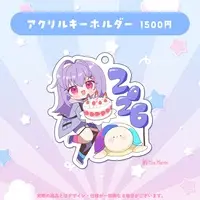 Nanase Nekepi - Acrylic Key Chain - Key Chain - VTuber