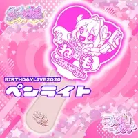 Amamo Nemo - Pen Light - VTuber