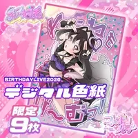 Amamo Nemo - Illustration Board - VTuber