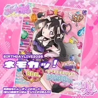 Amamo Nemo - Trading Card - VTuber (Random Item)