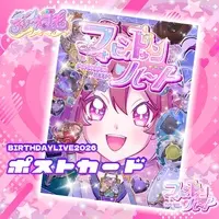 Amamo Nemo - Postcard - VTuber