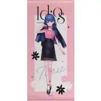 Koshimizu Toru - Kuji Square - Tapestry - Idios