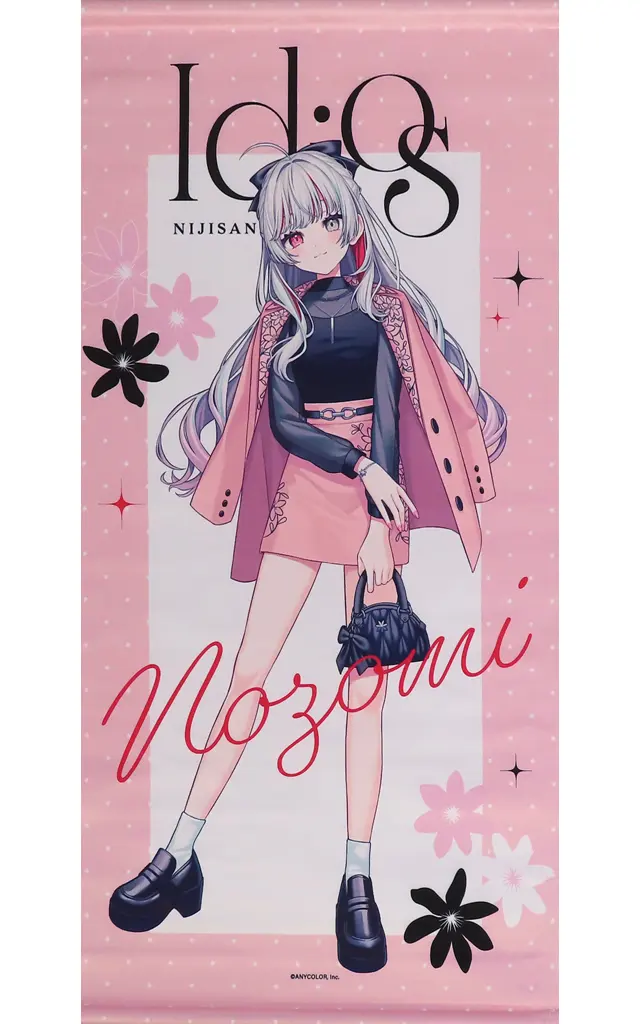 Ishigami Nozomi - Kuji Square - Tapestry - Idios (石神のぞみ