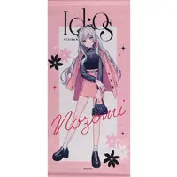 Ishigami Nozomi - Kuji Square - Tapestry - Idios