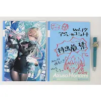 Honami Azusa - Ballpoint Pen - Stationery - Specialite