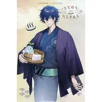 Leos Vincent - Postcard - Nijisanji