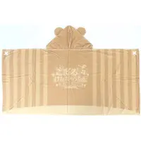 Kurikoma Komaru - Towels - Aogiri High School