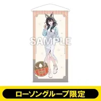 Ookami Mio - Tapestry - hololive