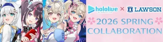 2026 Spring hololive x LAWSON Collaboration