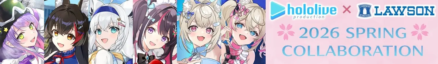 2026 Spring hololive x LAWSON Collaboration