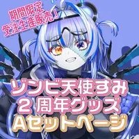 Sumi - Postcard - Acrylic stand - Coin purse - Badge - VTuber