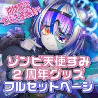 Sumi - Complete Set - Postcard - Acrylic Block - Acrylic stand - Coin purse - Badge - VTuber