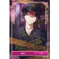 LAN - Trading Card - SIXFONIA