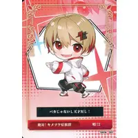 hima72 - Trading Card - SIXFONIA