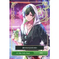 suchi - Trading Card - SIXFONIA