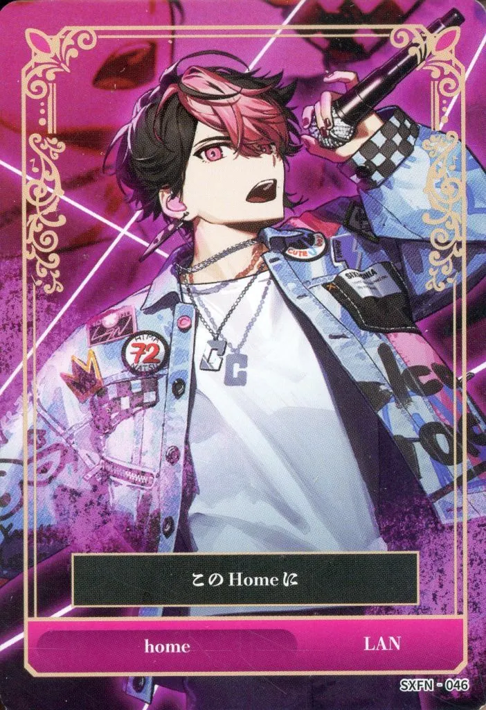 LAN - Trading Card - SIXFONIA