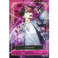 LAN - Trading Card - SIXFONIA