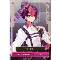 LAN - Trading Card - SIXFONIA