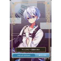 Ameno Kosame - Trading Card - SIXFONIA