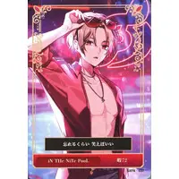 hima72 - Trading Card - SIXFONIA