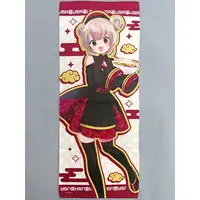 Natori Sana - Towels - VTuber
