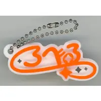 Yukoku Roberu - Key Chain - HOLOSTARS