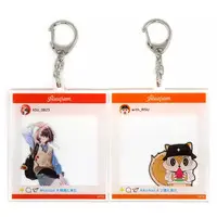 ASU - Key Chain - KAMITSUBAKI STUDIO