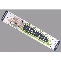 Shishiro Botan - Towels - hololive